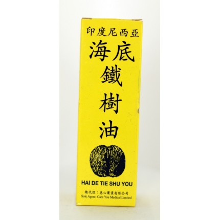 印度尼西亞海底鐵樹油 30ml